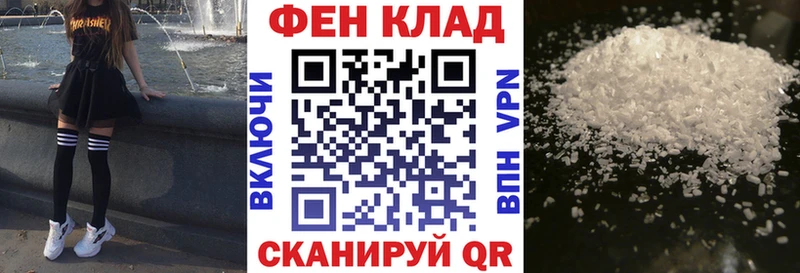 АМФ Premium  Родники 