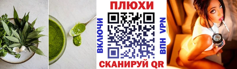 Cannafood марихуана  Родники 