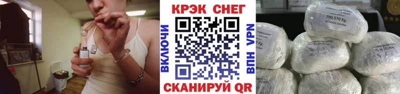 Cocaine Боливия  цены наркотик  Родники 