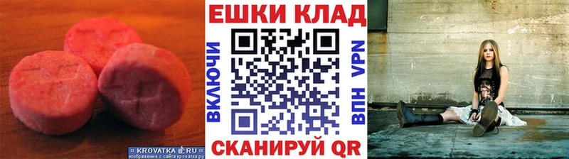 Экстази TESLA Родники