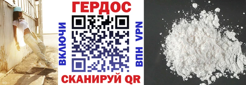 Героин герыч  продажа наркотиков  Родники 