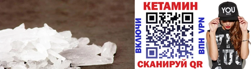 Кетамин ketamine  Родники 