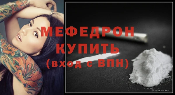 меф Балахна
