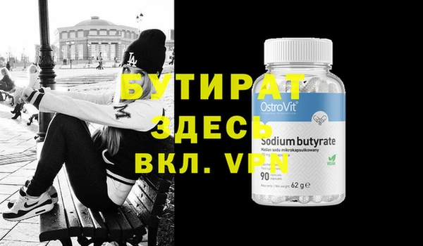 синтетический гашиш Балабаново