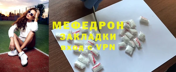 меф Балахна