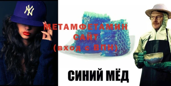 ПСИЛОЦИБИНОВЫЕ ГРИБЫ Армянск