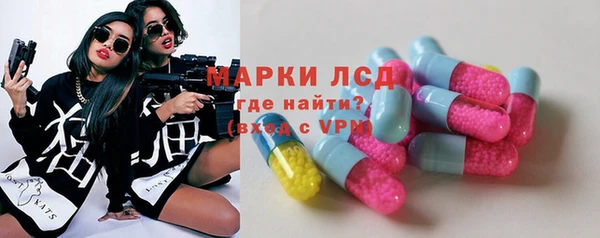 ПСИЛОЦИБИНОВЫЕ ГРИБЫ Армянск