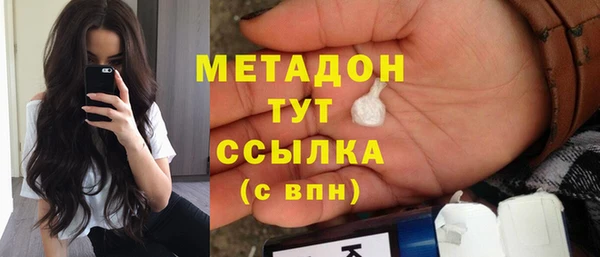 синтетический гашиш Балабаново