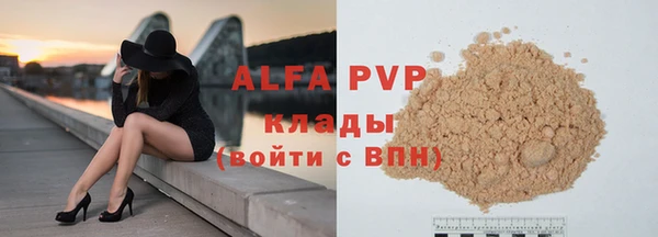 прущие крисы Аркадак