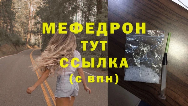 крисы Баксан