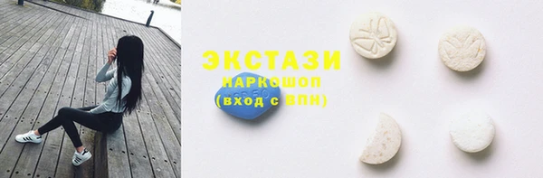 дистиллят марихуана Арсеньев