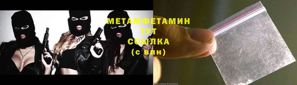ПСИЛОЦИБИНОВЫЕ ГРИБЫ Армянск