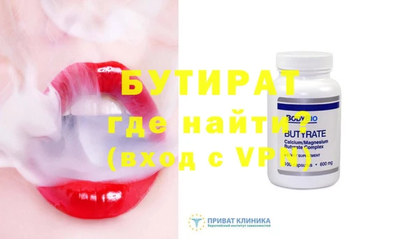 ПСИЛОЦИБИНОВЫЕ ГРИБЫ Армянск