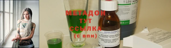 ПСИЛОЦИБИНОВЫЕ ГРИБЫ Армянск