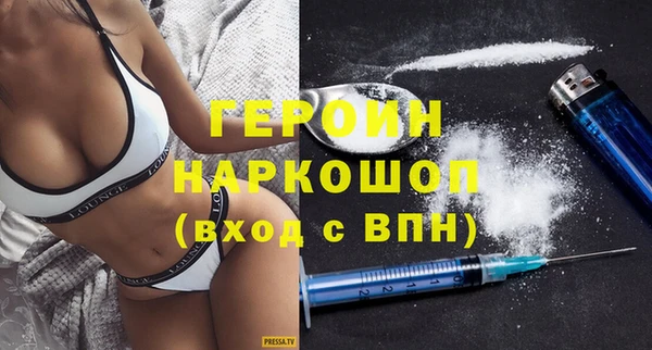 синтетический гашиш Балабаново