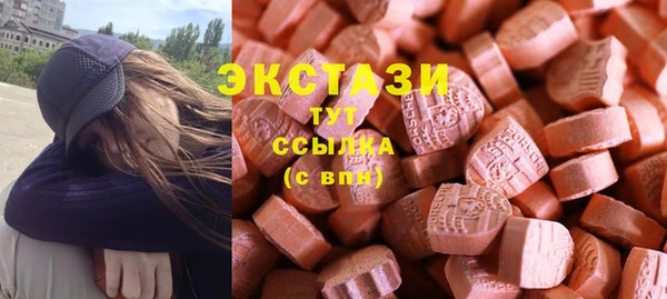 дистиллят марихуана Арсеньев