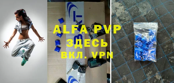 прущие крисы Аркадак
