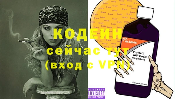 ПСИЛОЦИБИНОВЫЕ ГРИБЫ Армянск