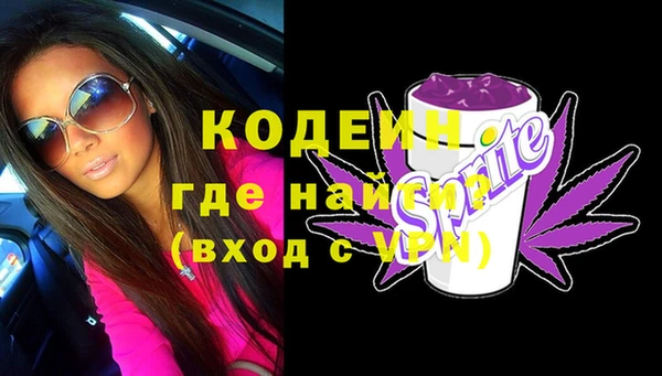 крисы Баксан