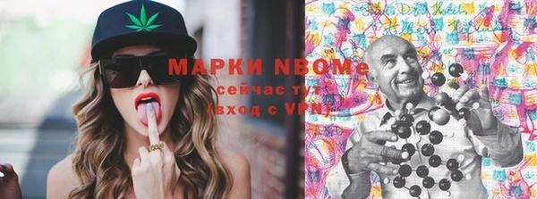 дистиллят марихуана Арсеньев
