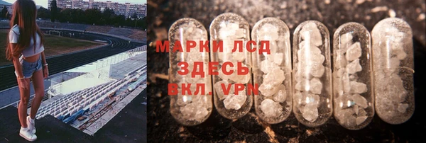 дистиллят марихуана Арсеньев