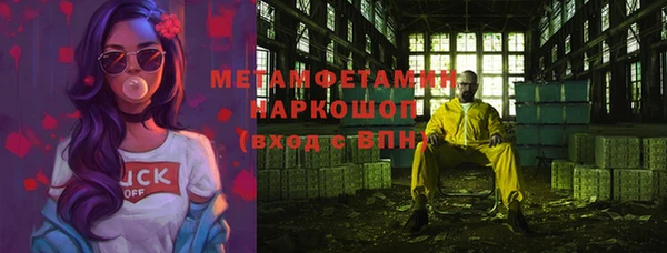 крисы Баксан