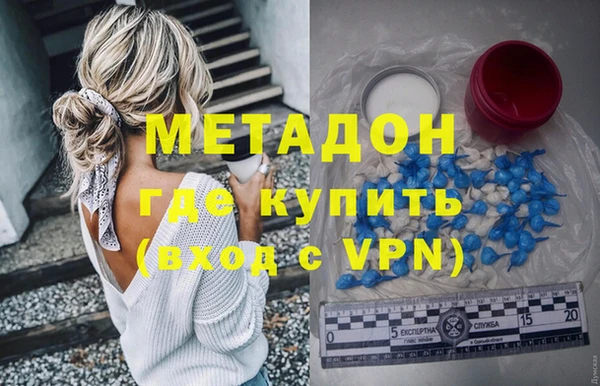 синтетический гашиш Балабаново