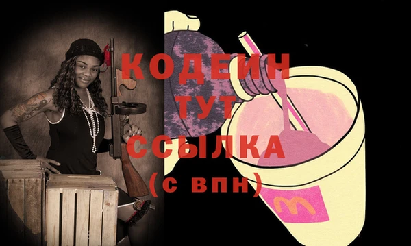 прущие крисы Аркадак