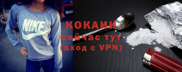 синтетический гашиш Балабаново
