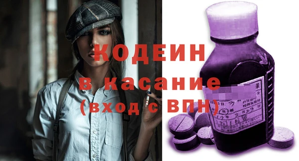 ПСИЛОЦИБИНОВЫЕ ГРИБЫ Армянск
