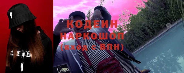 ПСИЛОЦИБИНОВЫЕ ГРИБЫ Армянск