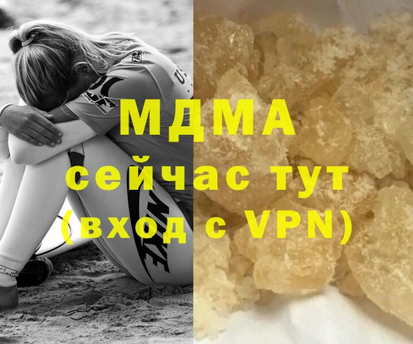 крисы Баксан