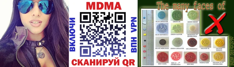 MDMA VHQ  где продают   Родники 