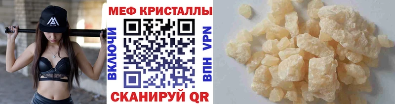 МЯУ-МЯУ мука  Родники 