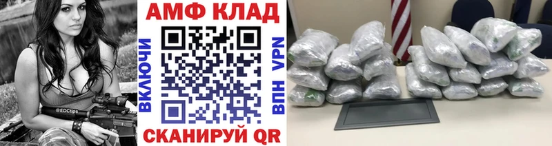 Первитин Декстрометамфетамин 99.9% где купить Родники