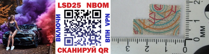 блэк спрут как зайти  купить  цена  Родники  Марки N-bome 1500мкг 