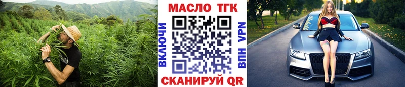 Дистиллят ТГК THC oil  что такое   Родники 