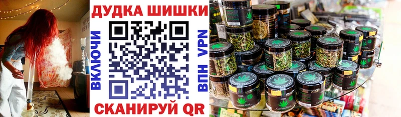 OMG ССЫЛКА  Родники  Бошки марихуана Amnesia 